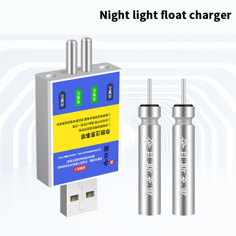 Fishing Rod Case - Float Rechargeable Battery CR425 USB Charger