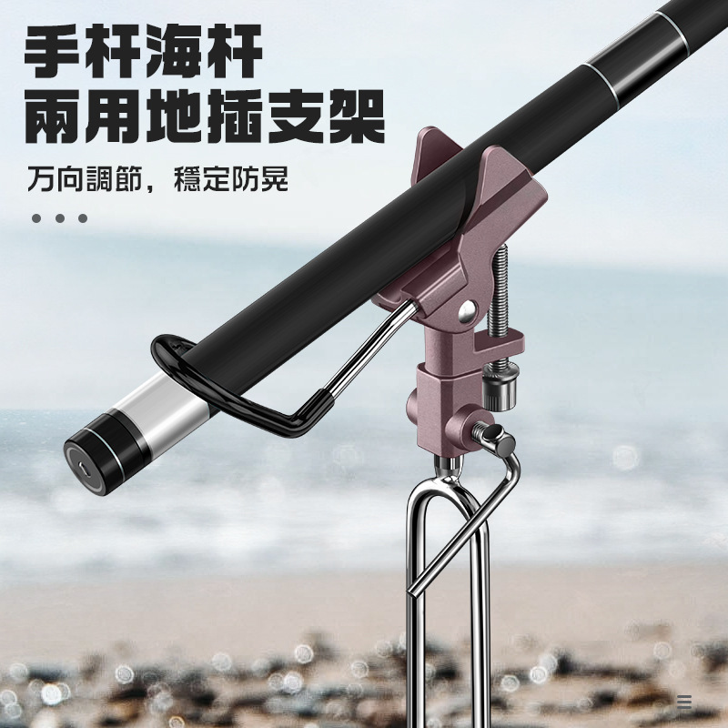 Fishing Rod Casting - Fishing Rod Holder Stand Multifunctional Support