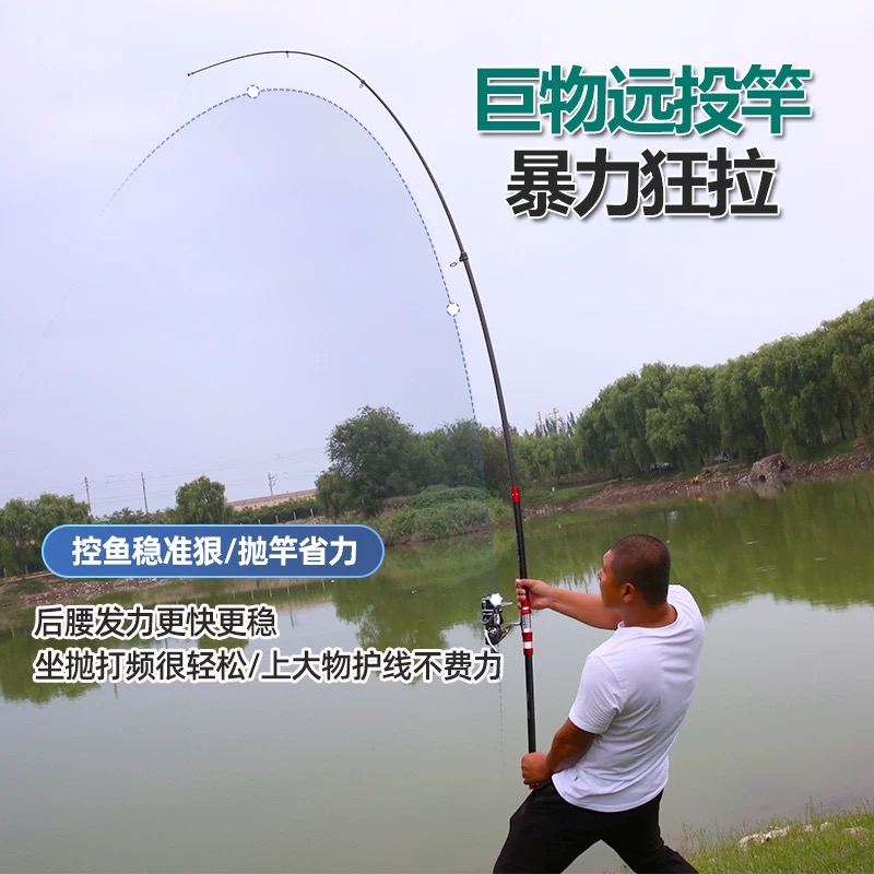 2.7m 3.0m 3.6m 3.9m 4.2m 4.5m  - Fishing Rod Surf 评论和价格